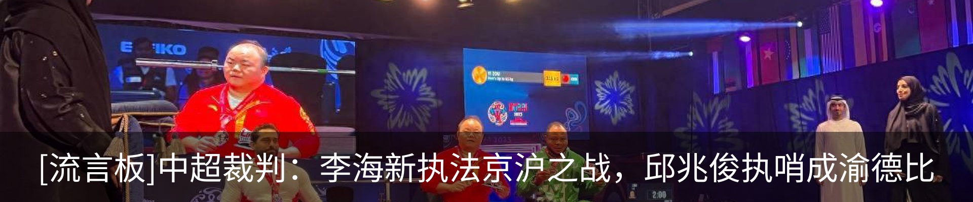 新闻中心